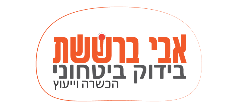 אבי ברששת לוגו